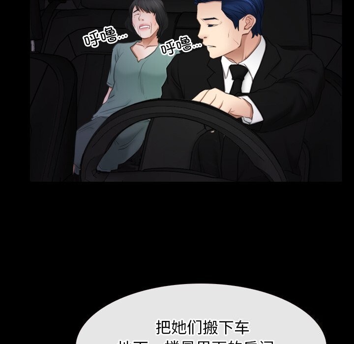 第39话 - 第53.jpg页