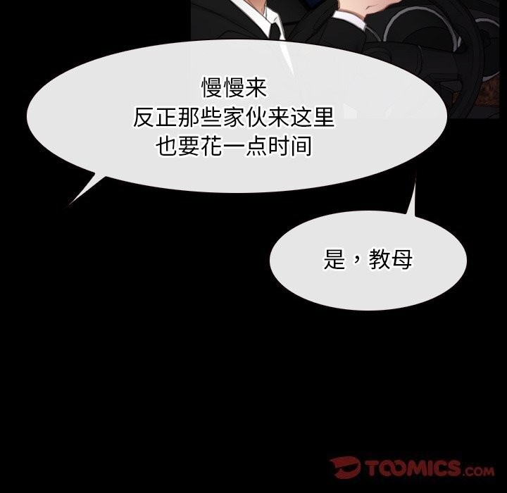 第39话 - 第56.jpg页