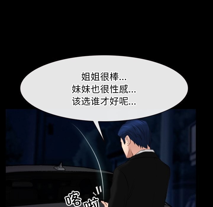 第39话 - 第58.jpg页