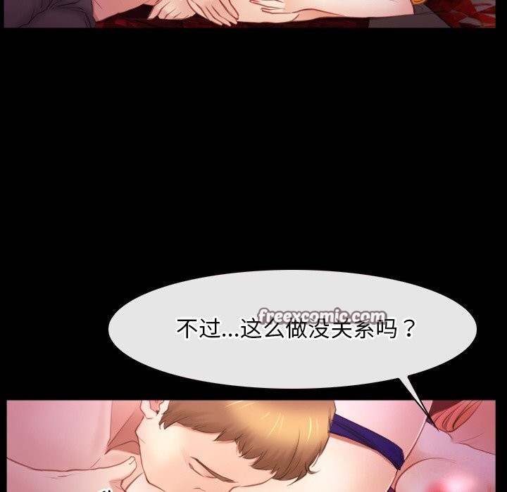 第39话 - 第64.jpg页