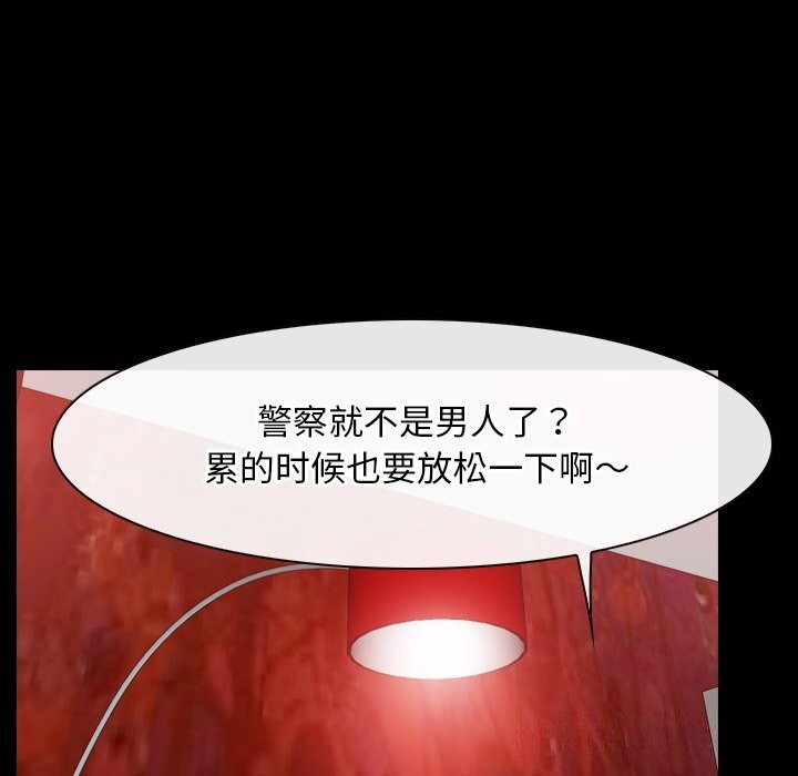 第39话 - 第66.jpg页