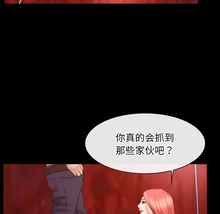 第39话 - 第67.jpg页