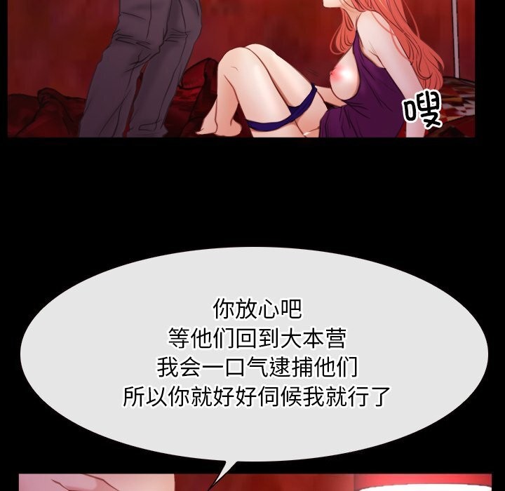 第39话 - 第68.jpg页