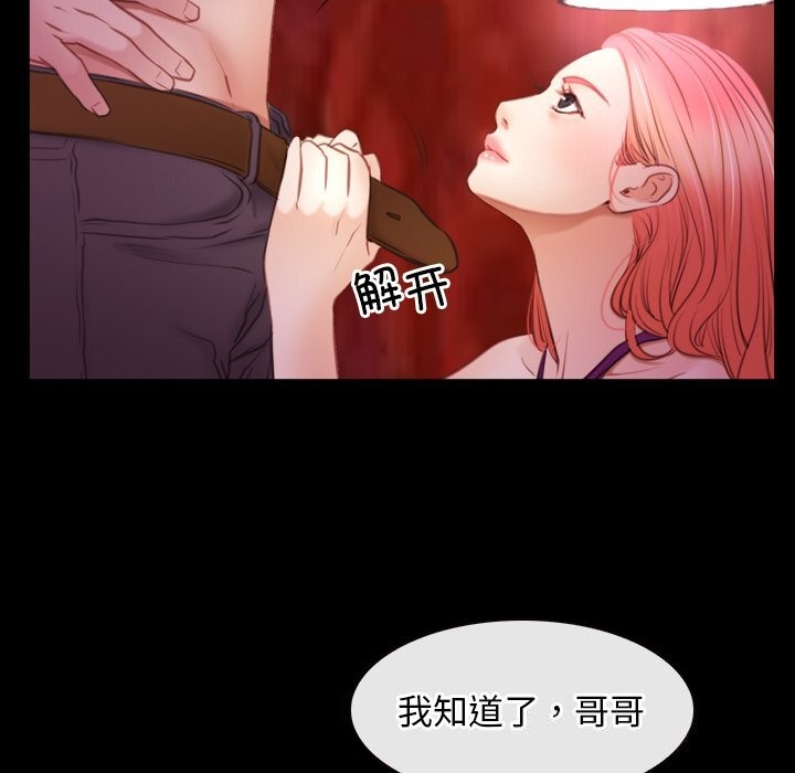 第39话 - 第69.jpg页