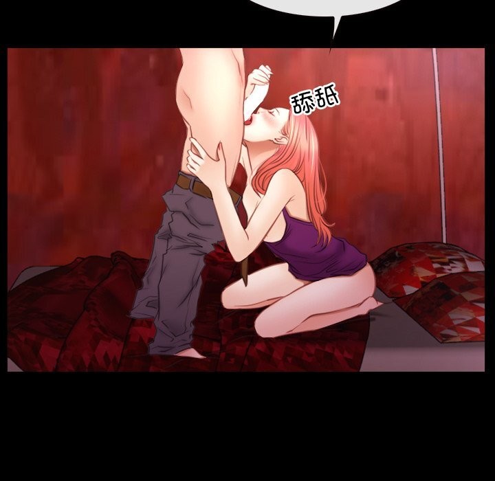 第39话 - 第70.jpg页