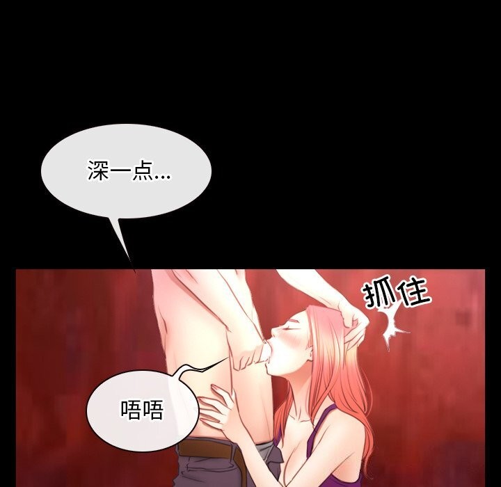 第39话 - 第71.jpg页