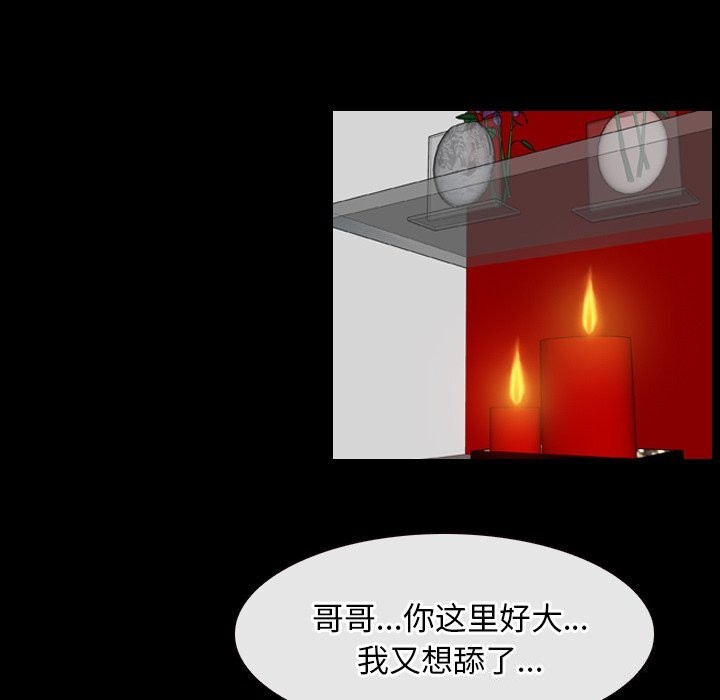 第39话 - 第79.jpg页