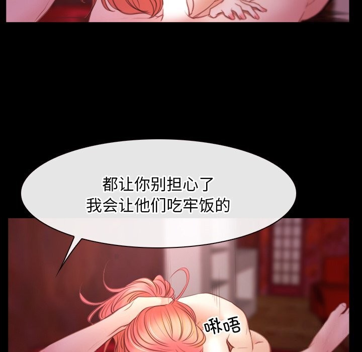 第39话 - 第83.jpg页
