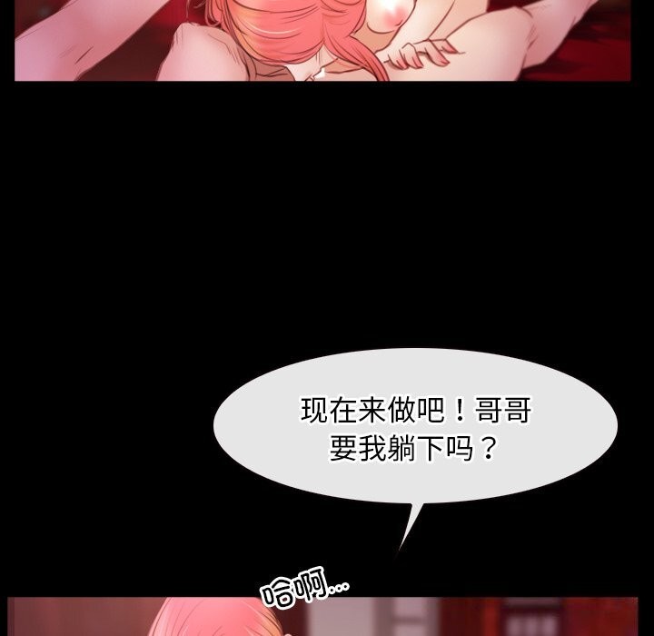 第39话 - 第84.jpg页