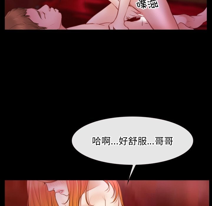 第39话 - 第89.jpg页