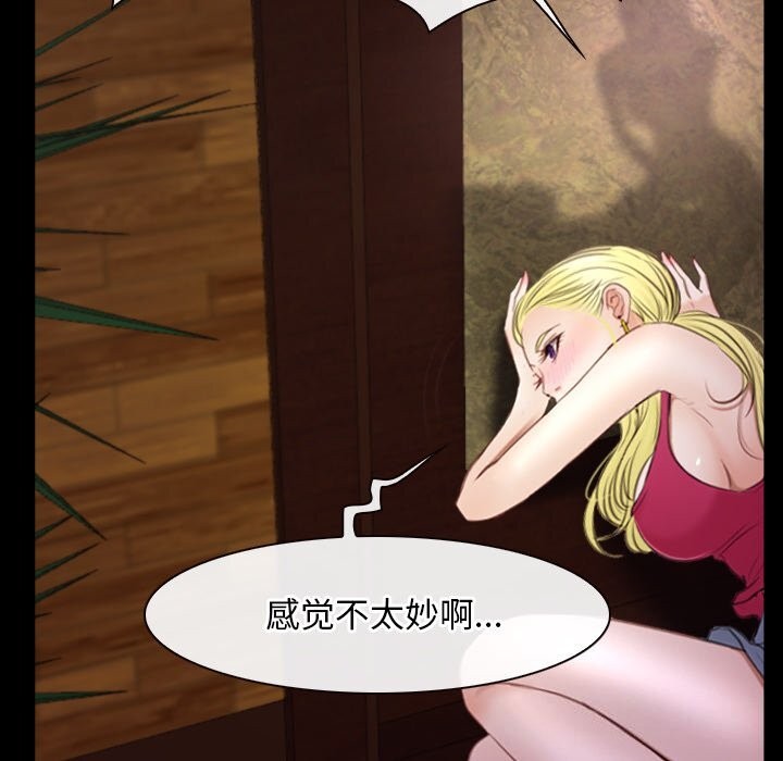 第39话 - 第91.jpg页