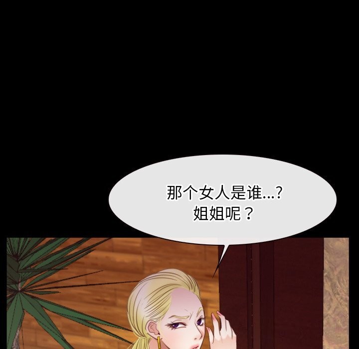 第39话 - 第95.jpg页