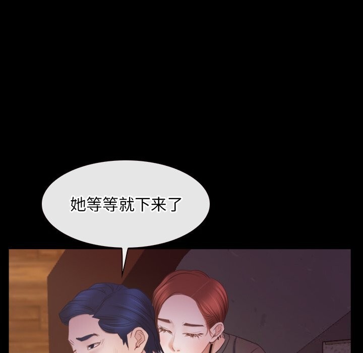 第39话 - 第97.jpg页