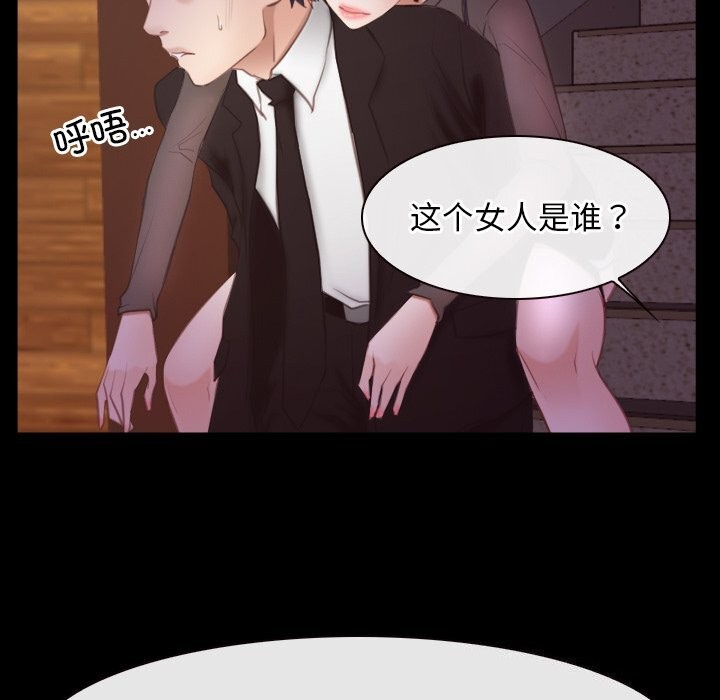 第39话 - 第98.jpg页