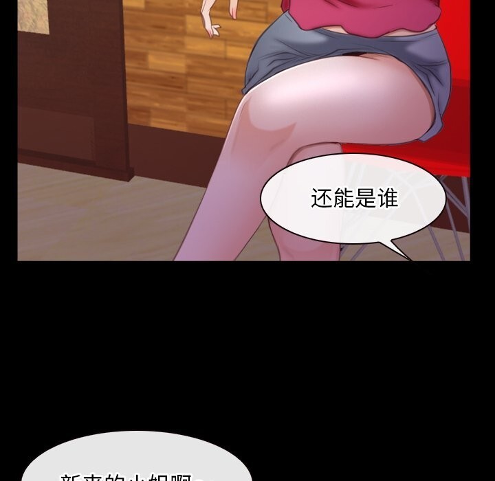 第39话 - 第100.jpg页