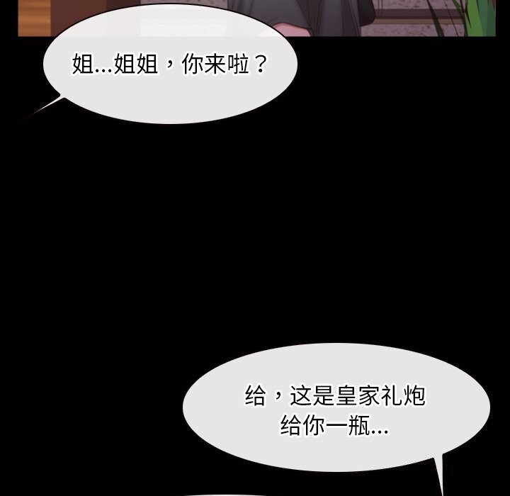 第39话 - 第102.jpg页