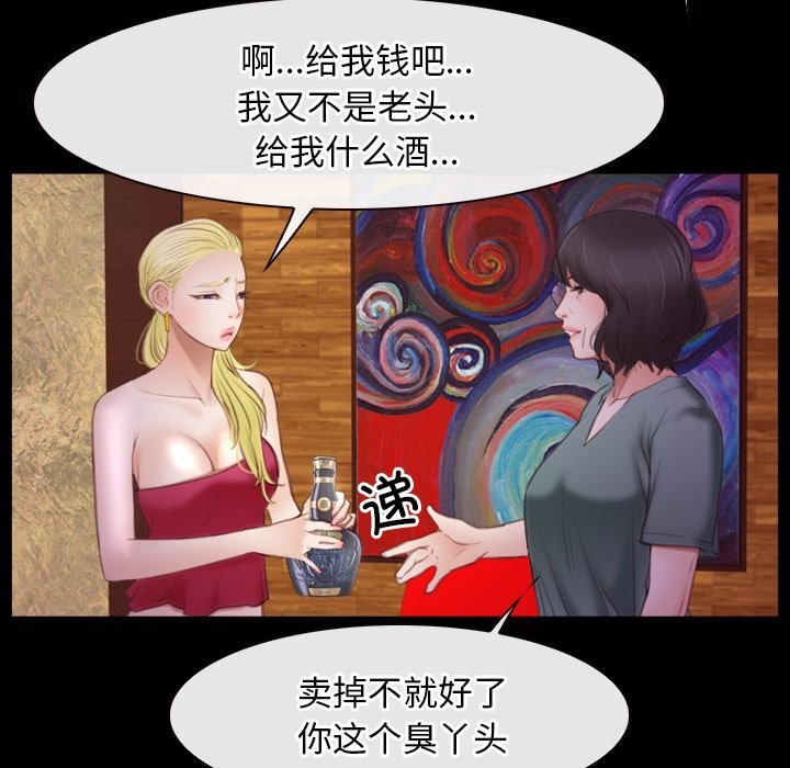 第39话 - 第103.jpg页