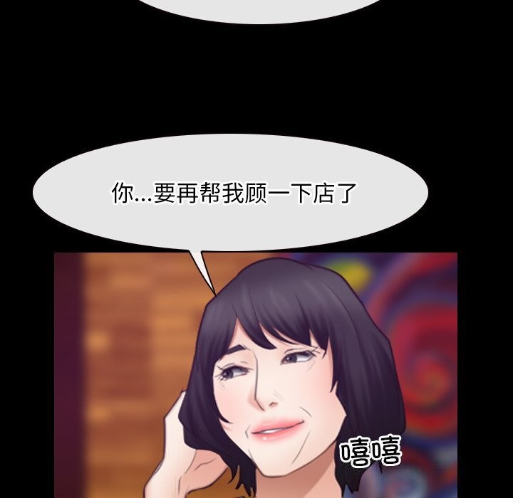 第39话 - 第104.jpg页