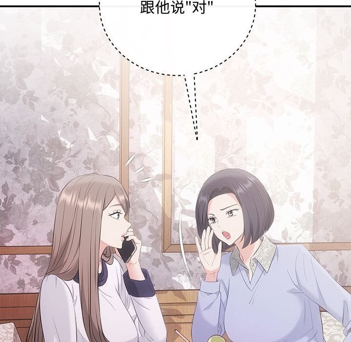 第38话 - 第5.jpg页