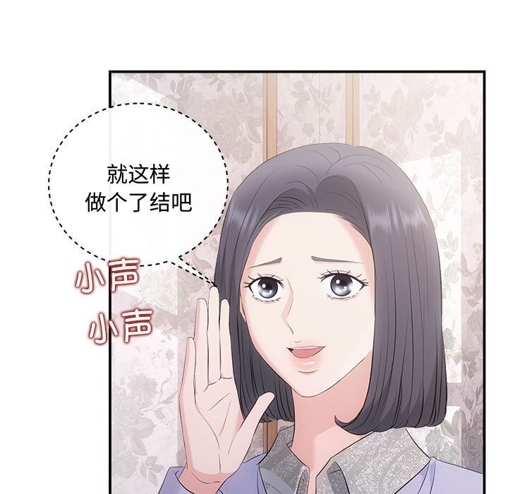 第38话 - 第7.jpg页