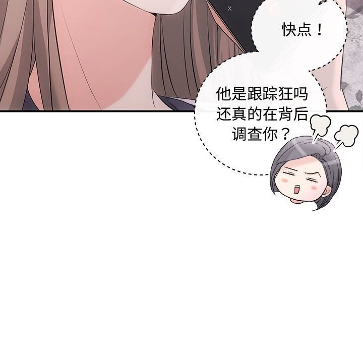 第38话 - 第10.jpg页
