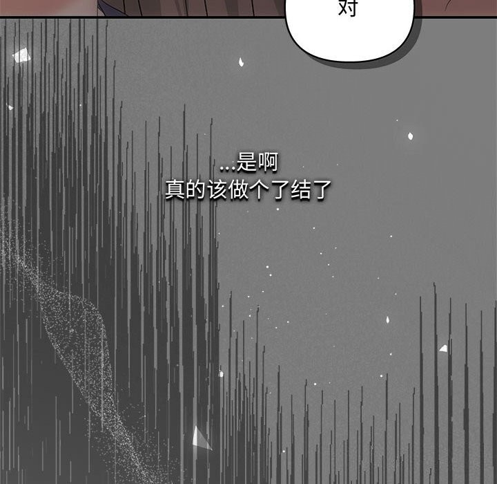 第38话 - 第12.jpg页