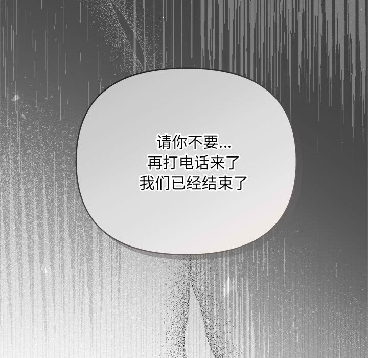第38话 - 第13.jpg页