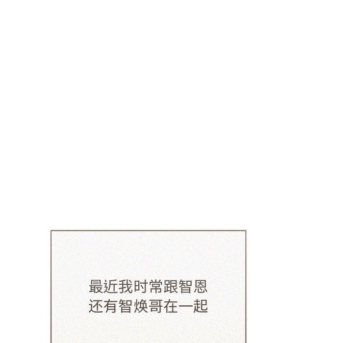第38话 - 第17.jpg页