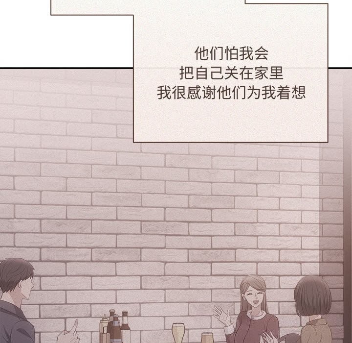 第38话 - 第18.jpg页