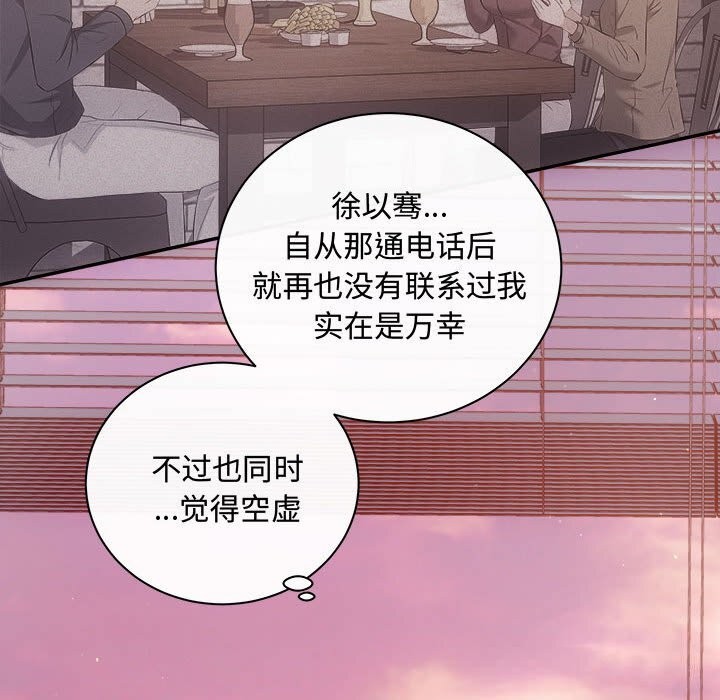 第38话 - 第19.jpg页