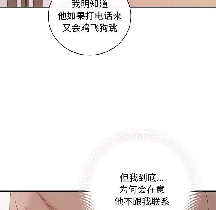 第38话 - 第21.jpg页