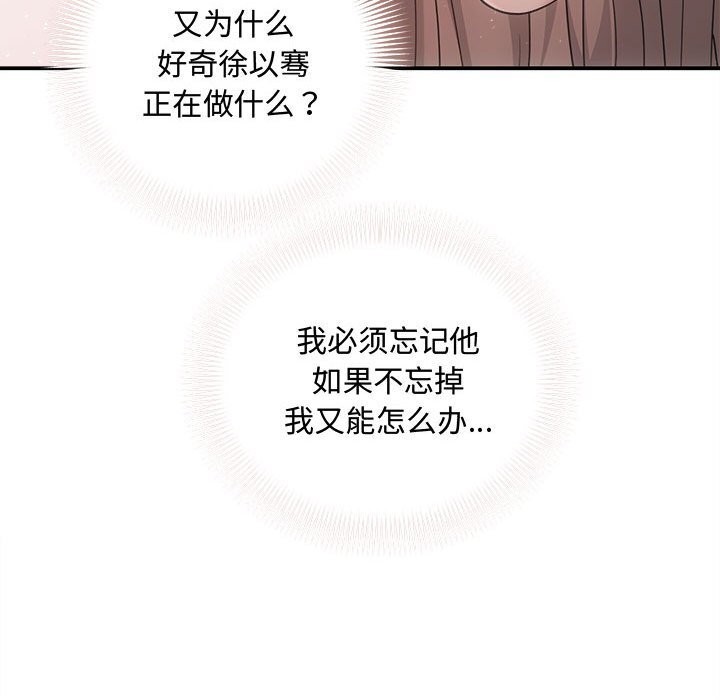 第38话 - 第23.jpg页