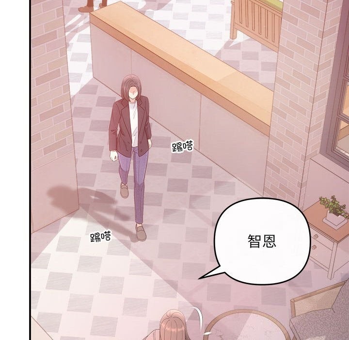 第38话 - 第26.jpg页