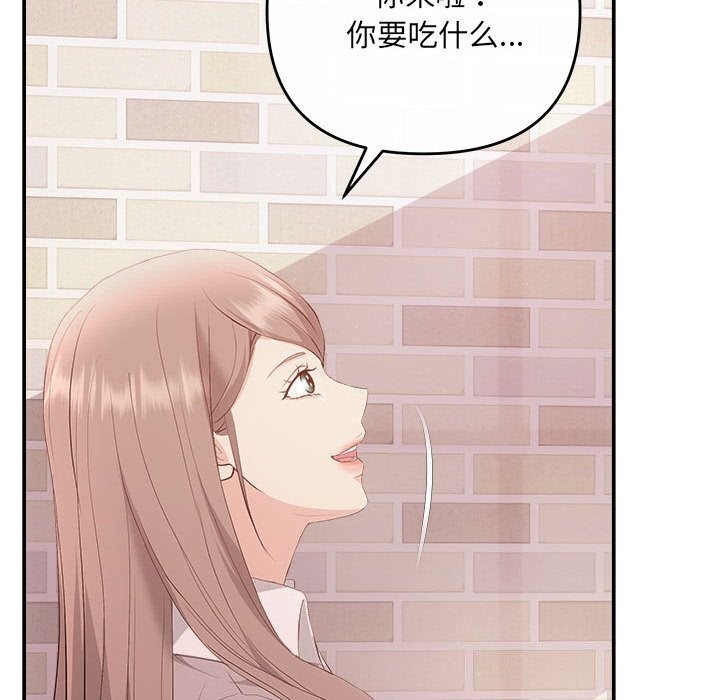 第38话 - 第28.jpg页