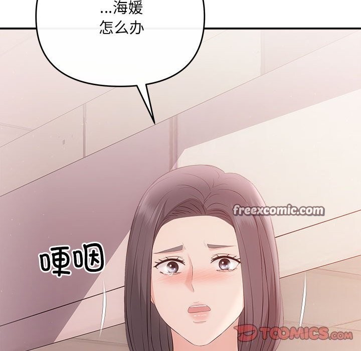 第38话 - 第30.jpg页