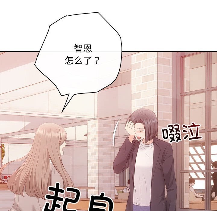 第38话 - 第33.jpg页
