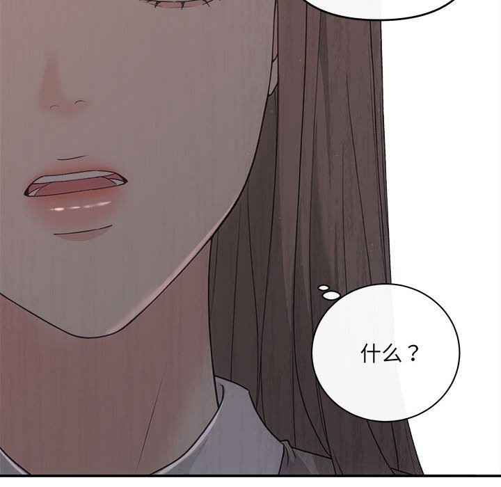 第38话 - 第35.jpg页