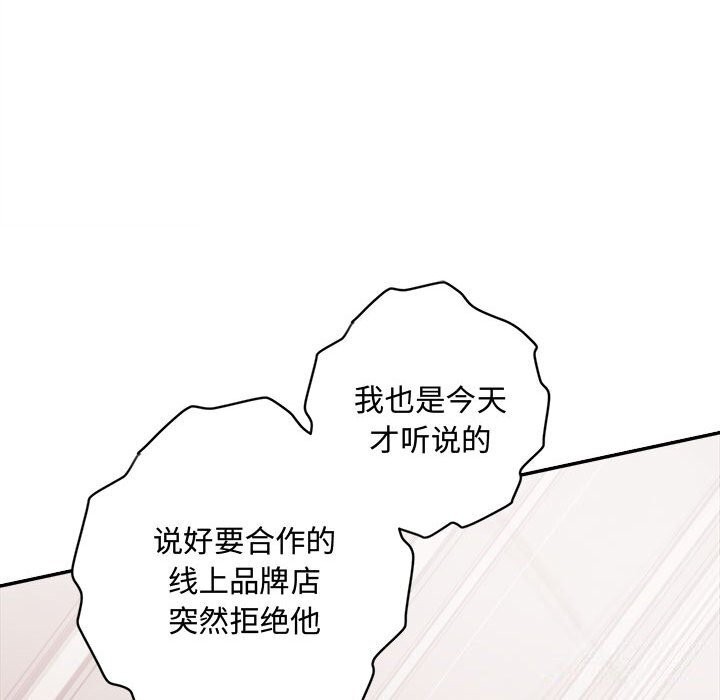 第38话 - 第36.jpg页