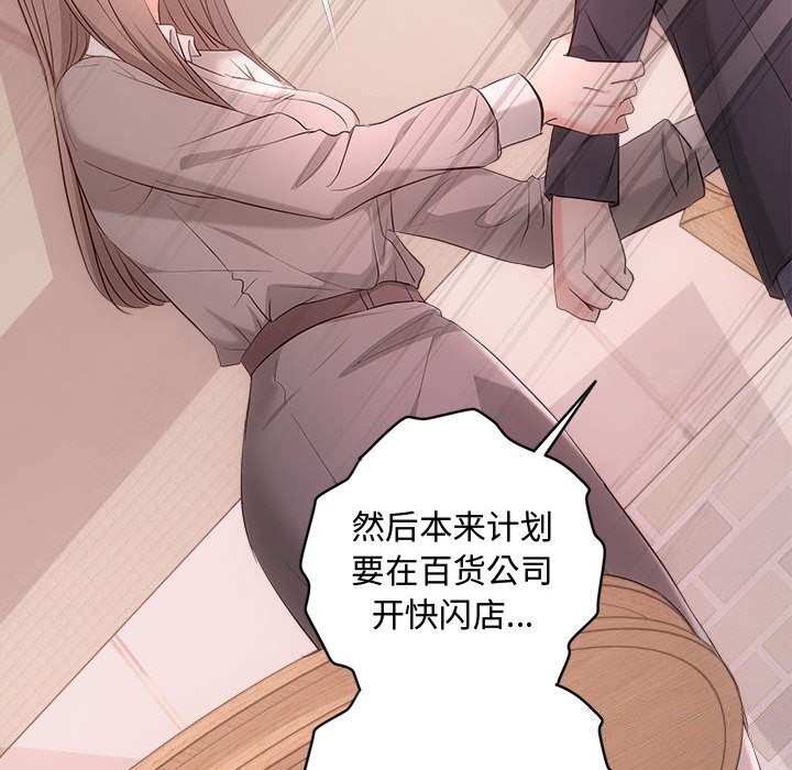 第38话 - 第38.jpg页