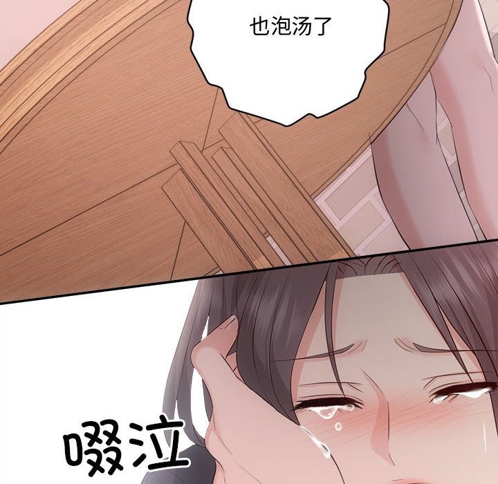 第38话 - 第39.jpg页