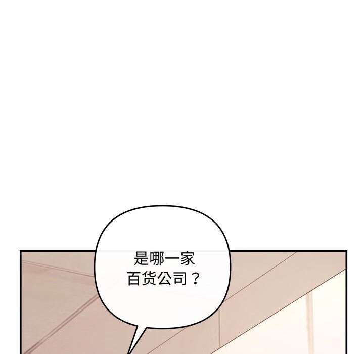 第38话 - 第41.jpg页