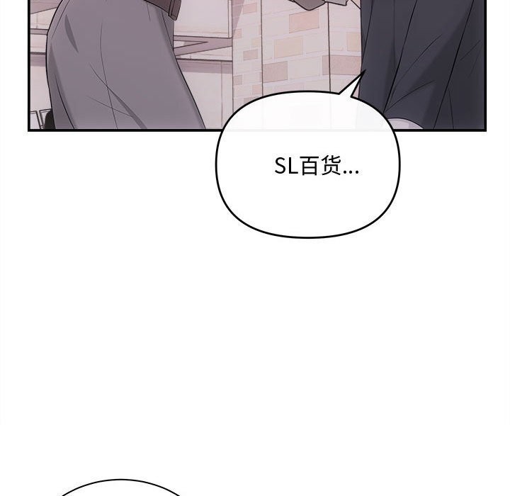 第38话 - 第43.jpg页