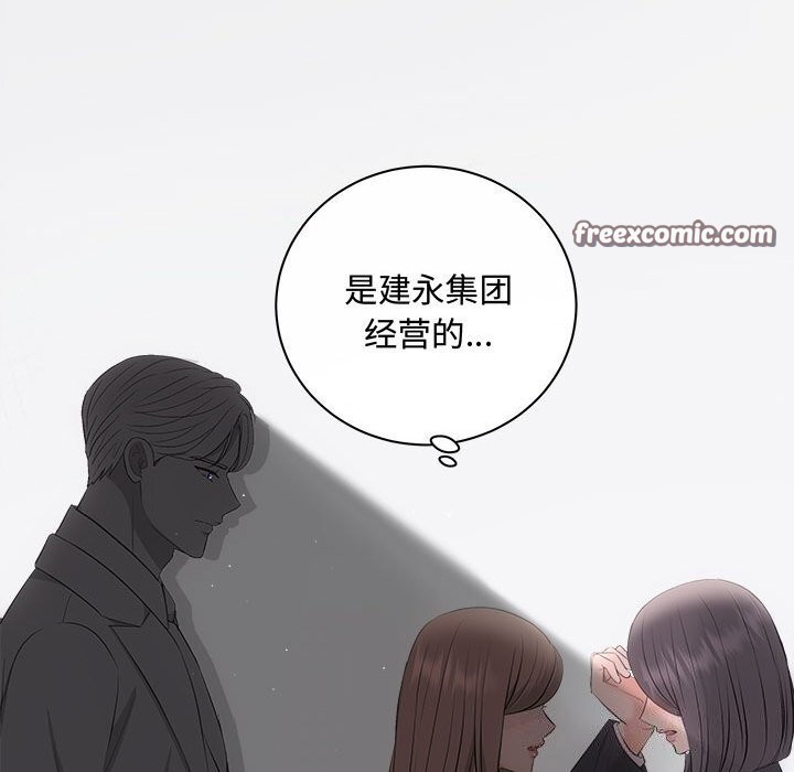 第38话 - 第45.jpg页