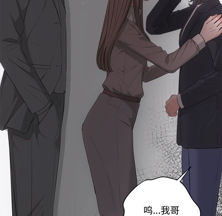 第38话 - 第46.jpg页
