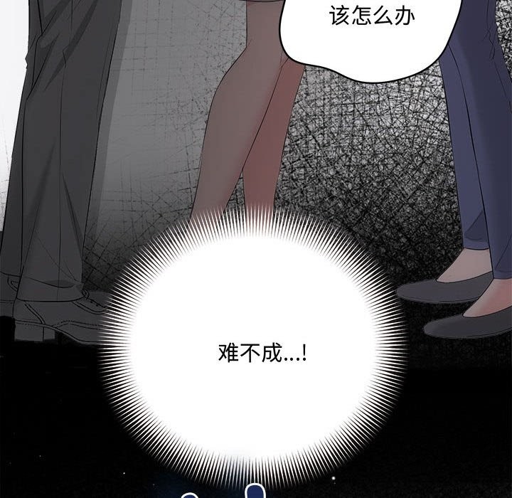 第38话 - 第47.jpg页