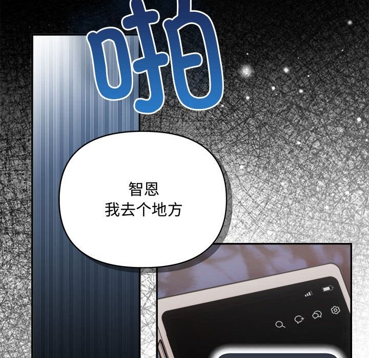 第38话 - 第48.jpg页
