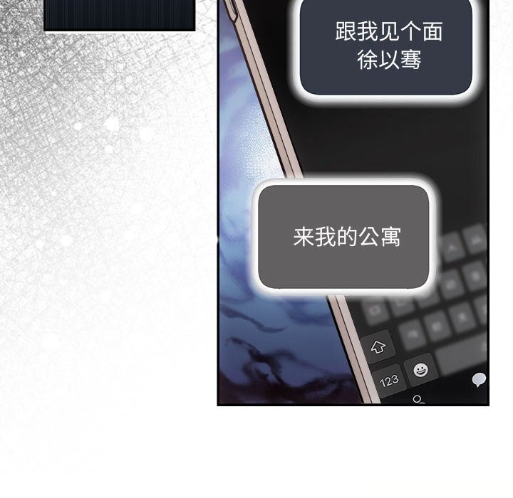 第38话 - 第49.jpg页