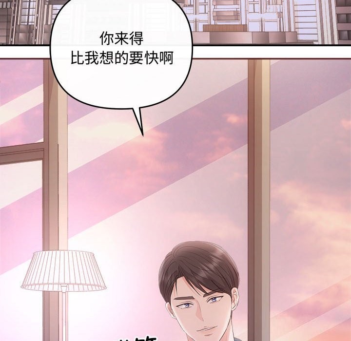 第38话 - 第53.jpg页