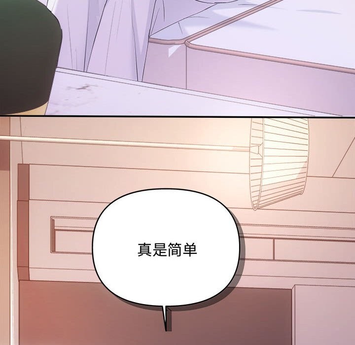 第38话 - 第55.jpg页