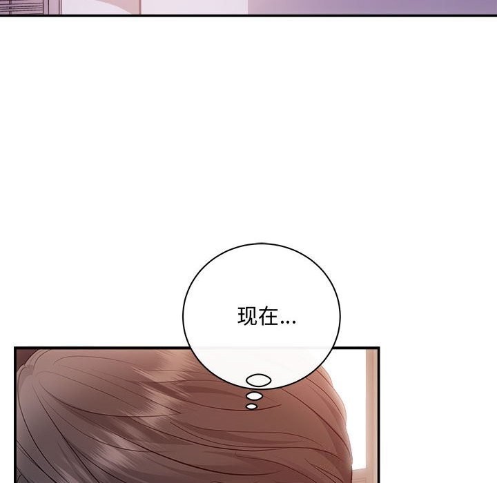 第38话 - 第58.jpg页